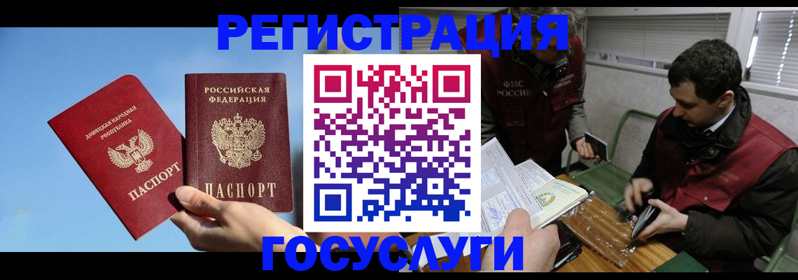 найти адрес прописки в Шатуре