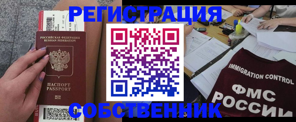 найти адрес прописки в Шатуре